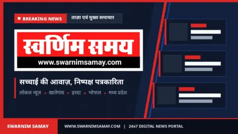 स्वर्णिम समय — सच्चाई की आवाज़, निष्पक्ष पत्रकारिता